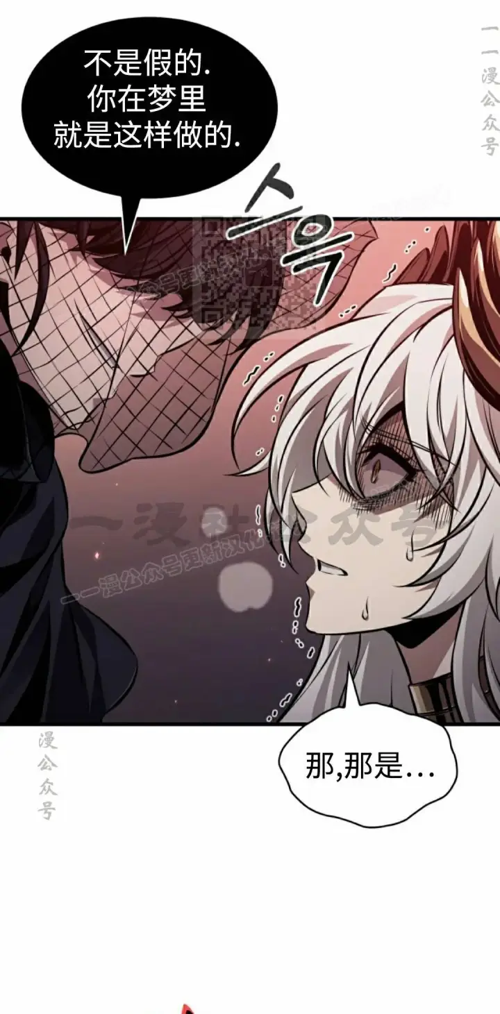 漫画《Pick me up!》第180话第26张图