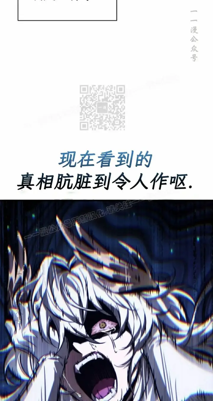 漫画《Pick me up!》第180话第36张图