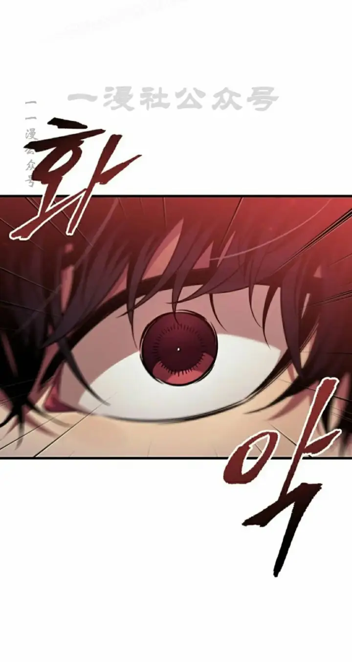 漫画《Pick me up!》第180话第40张图
