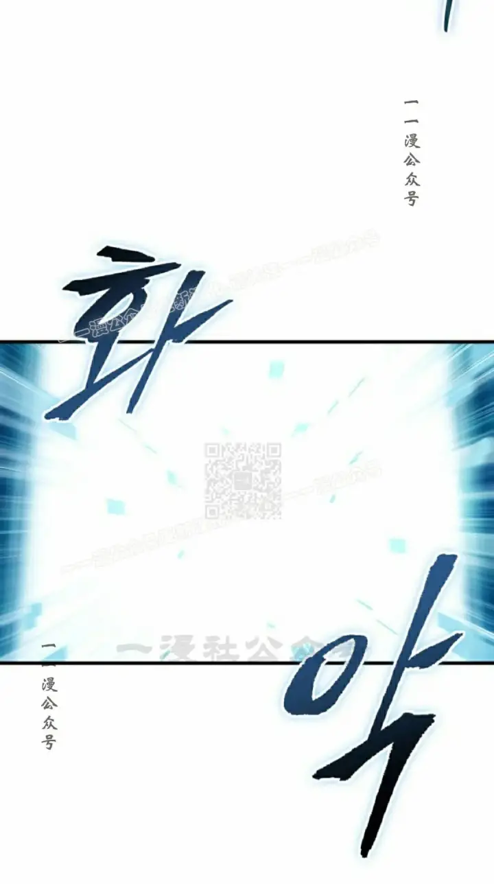 漫画《Pick me up!》第180话第47张图