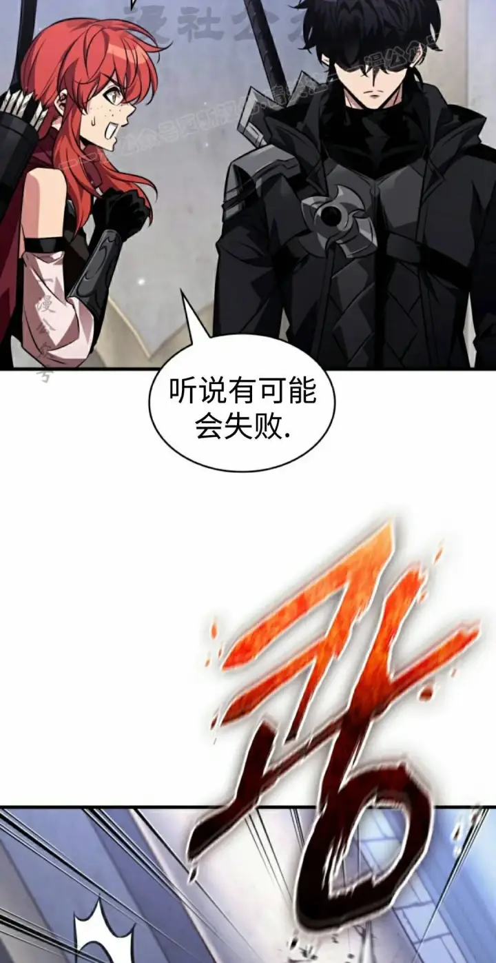 漫画《Pick me up!》第180话第54张图