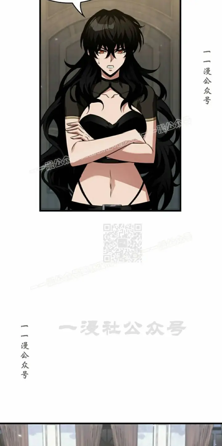 漫画《Pick me up!》第180话第67张图