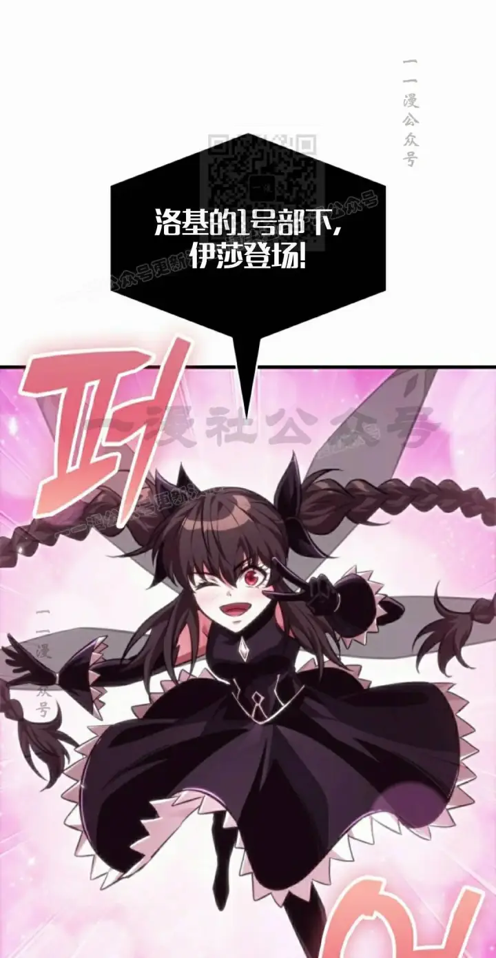 漫画《Pick me up!》第180话第91张图