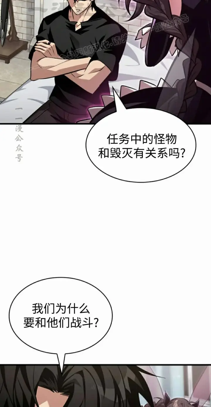 漫画《Pick me up!》第180话第94张图