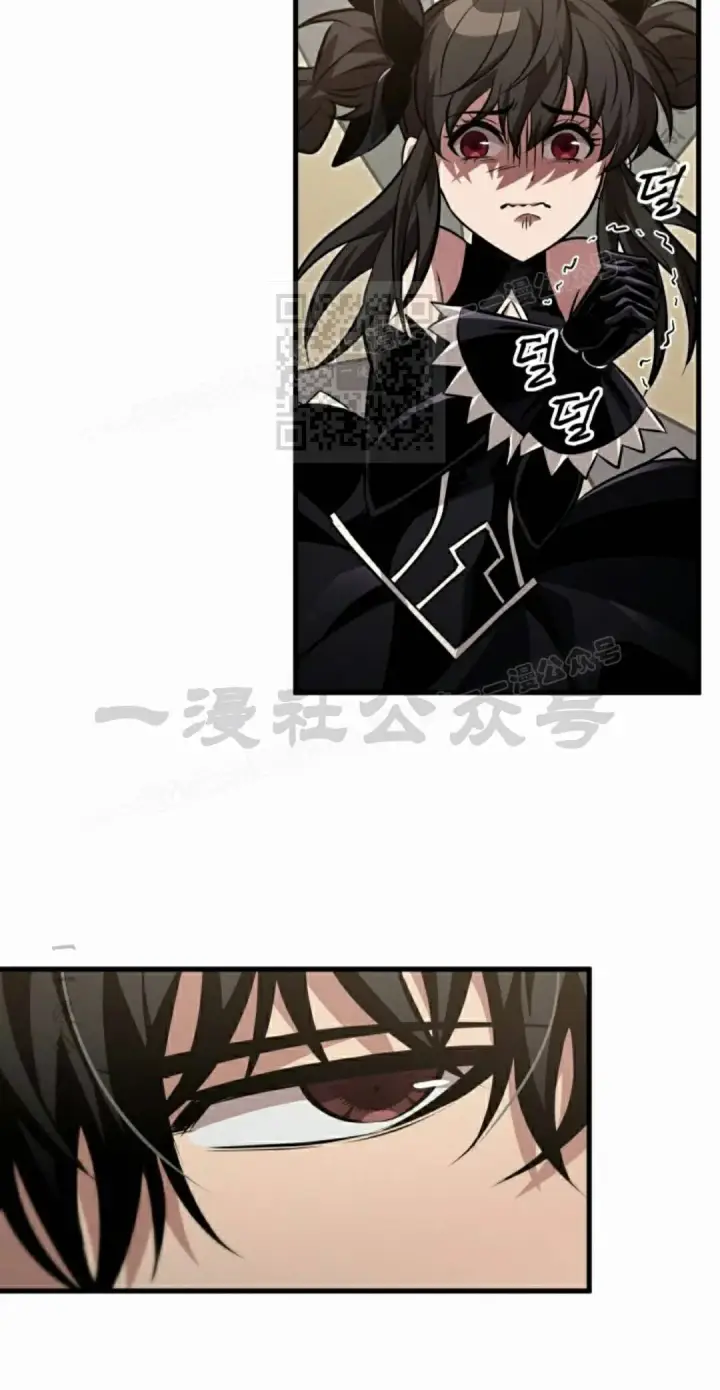 漫画《Pick me up!》第180话第96张图