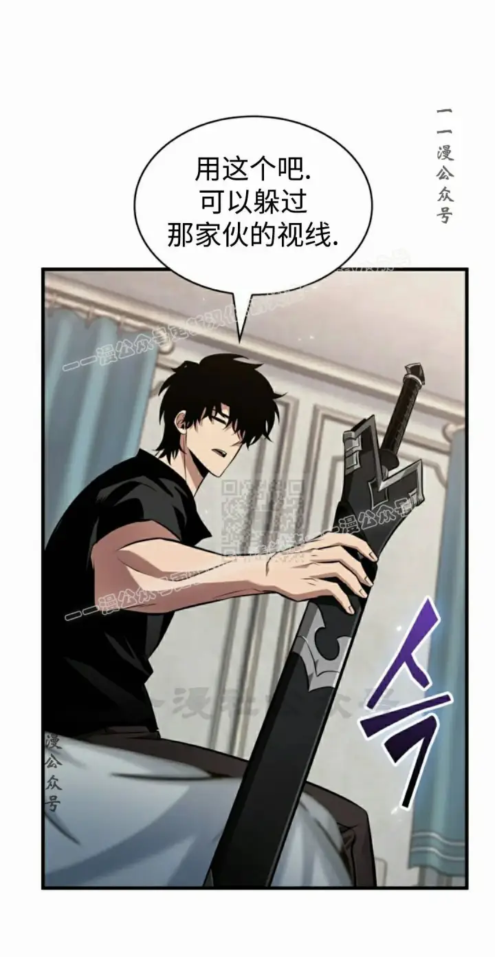 漫画《Pick me up!》第180话第97张图