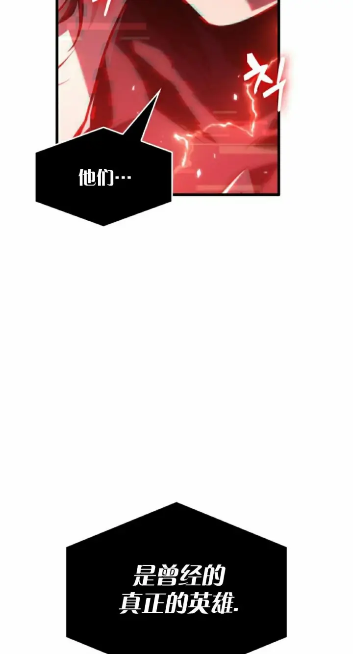 漫画《Pick me up!》第181话第5张图