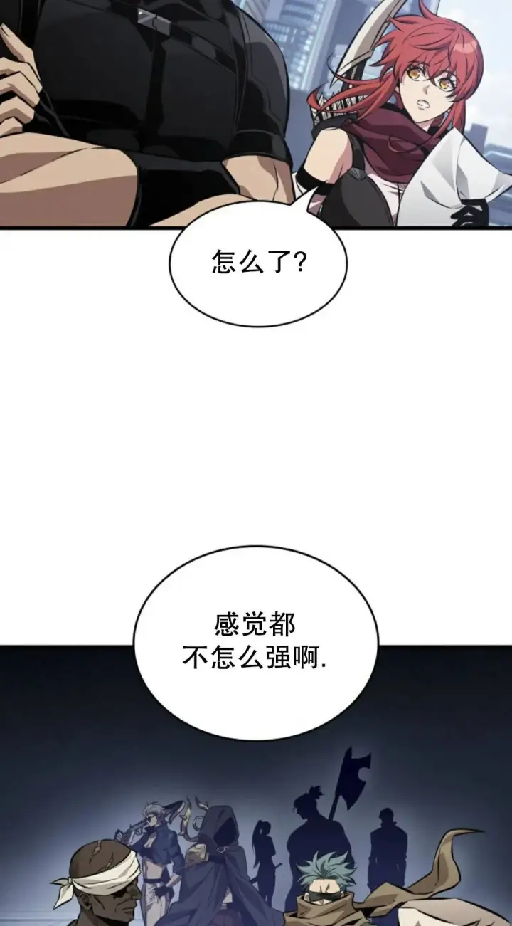 漫画《Pick me up!》第182话第27张图