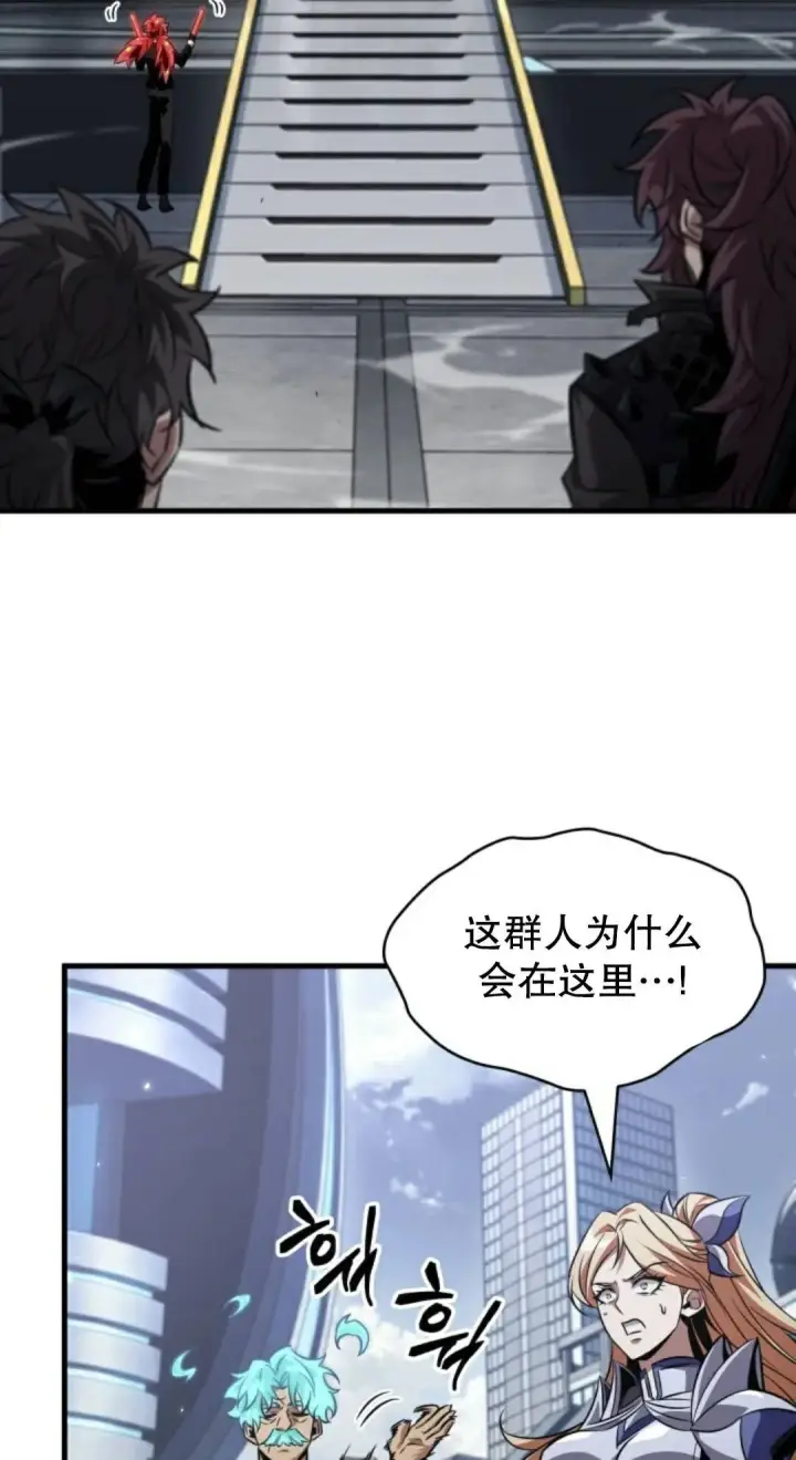 漫画《Pick me up!》第182话第58张图
