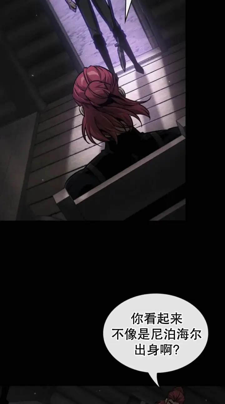 漫画《Pick me up!》第182话第73张图