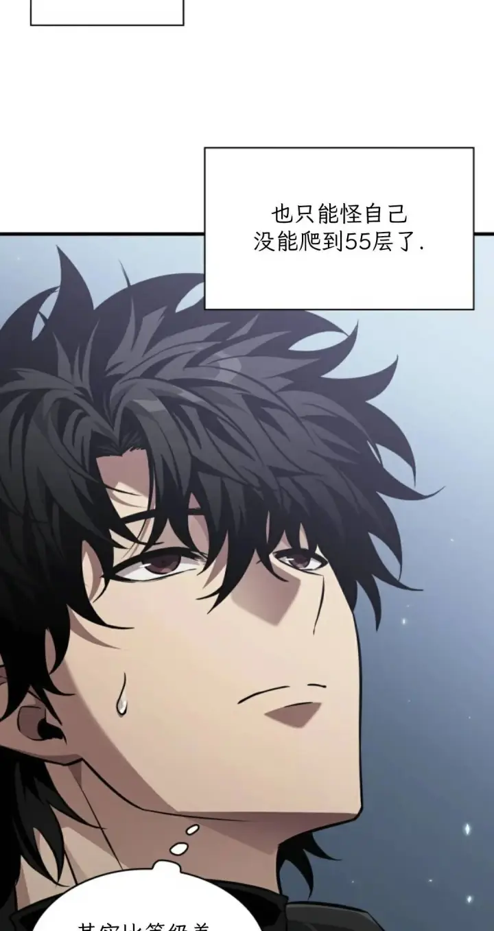漫画《Pick me up!》第182话第8张图