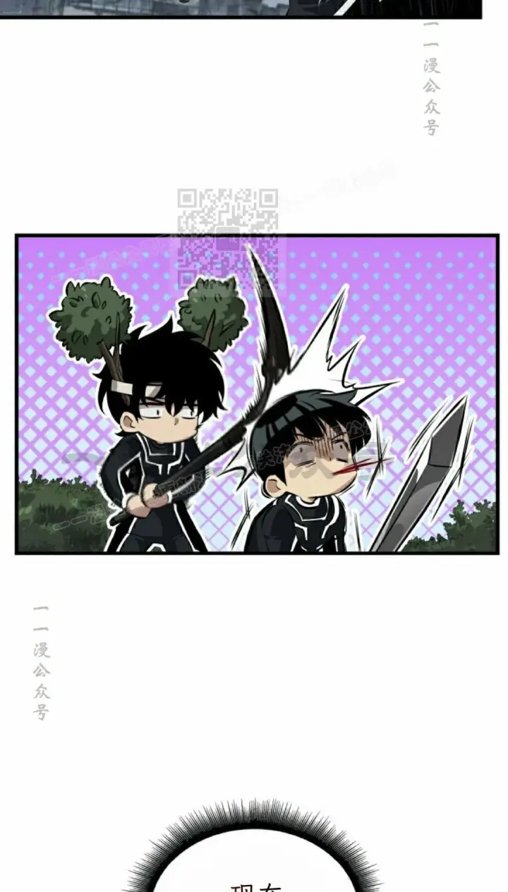 漫画《Pick me up!》第184话第36张图