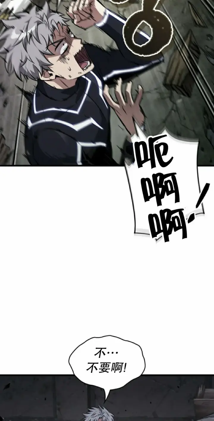 漫画《Pick me up!》第184话第42张图