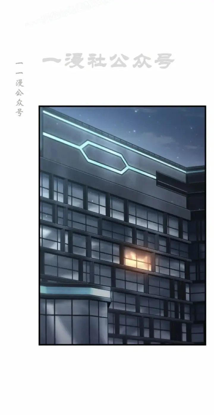 漫画《Pick me up!》第184话第72张图