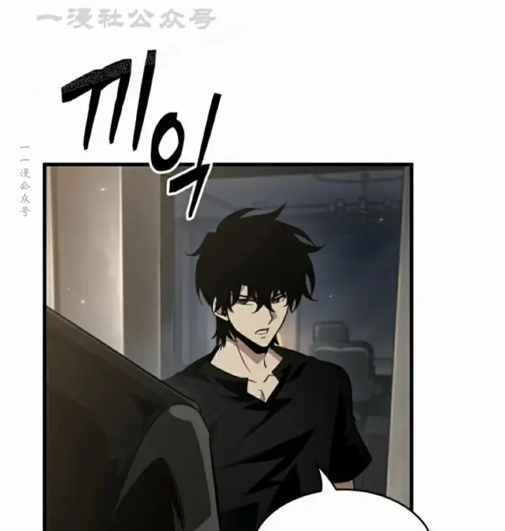 漫画《Pick me up!》第184话第76张图
