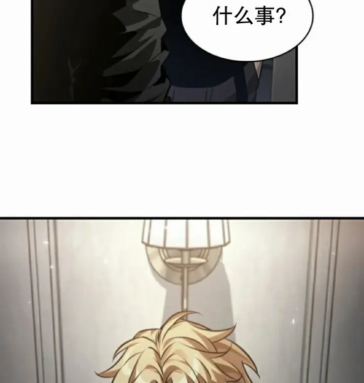 漫画《Pick me up!》第184话第77张图