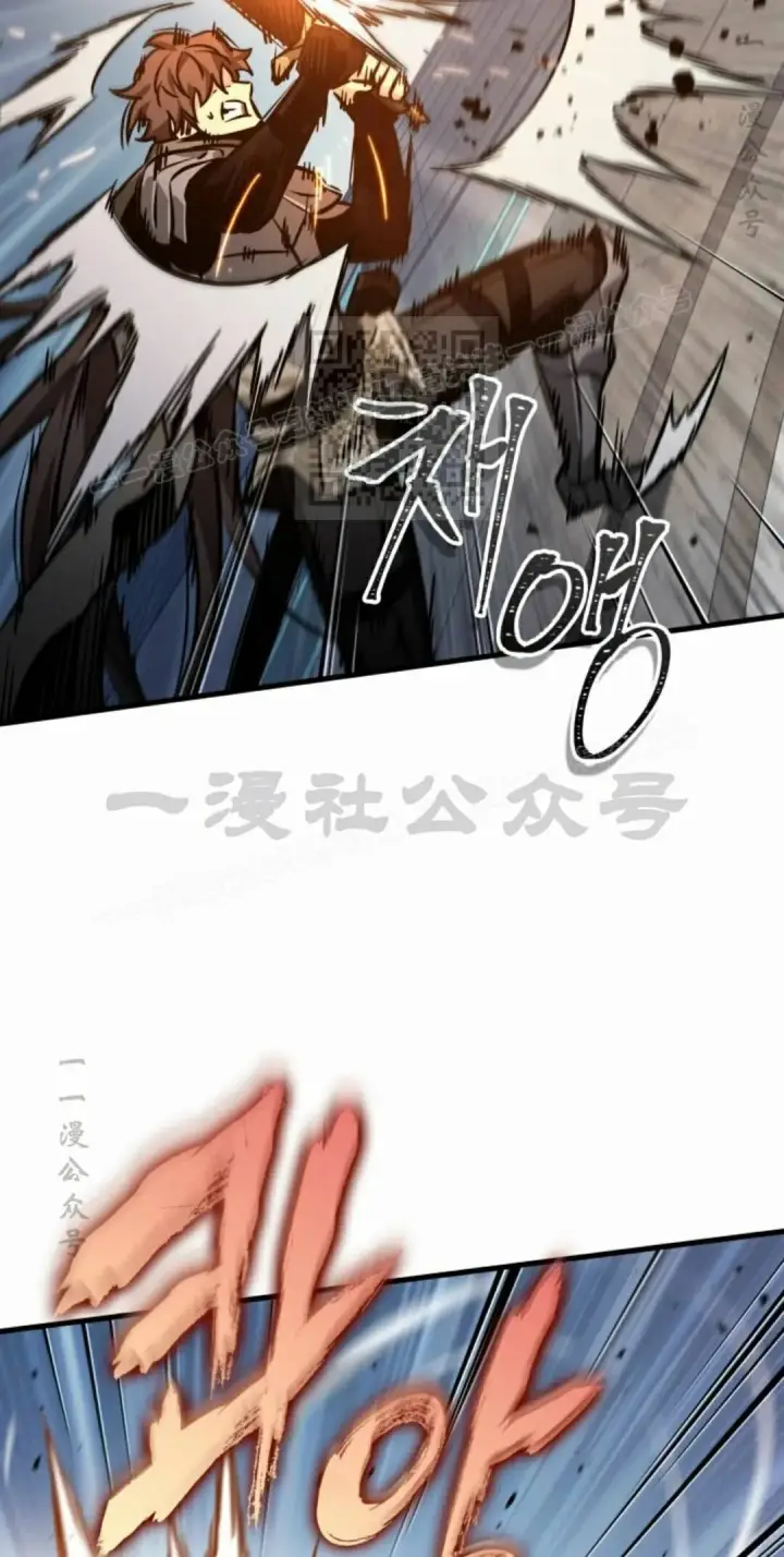 漫画《Pick me up!》第186话第16张图