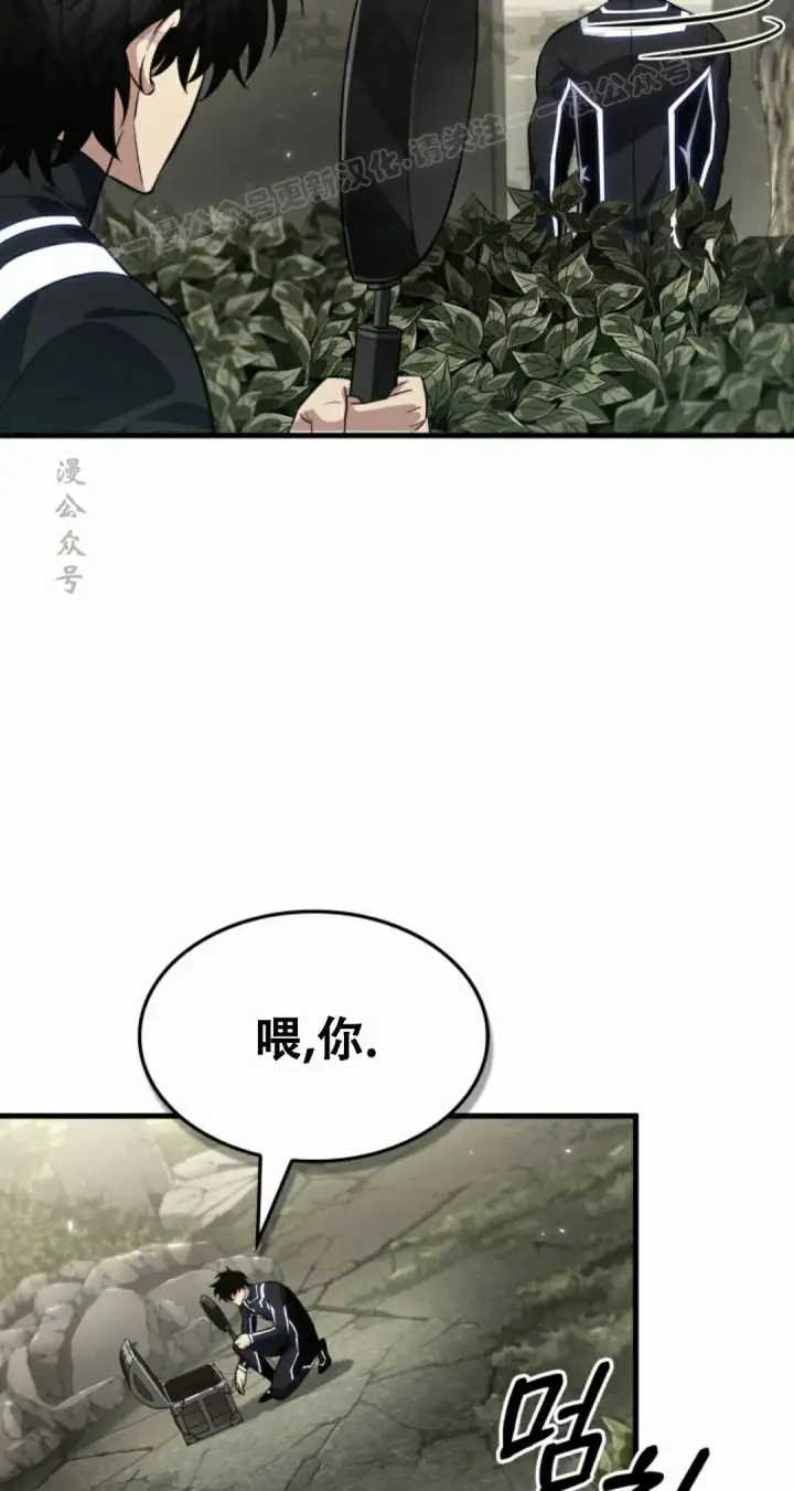 漫画《Pick me up!》第186话第34张图
