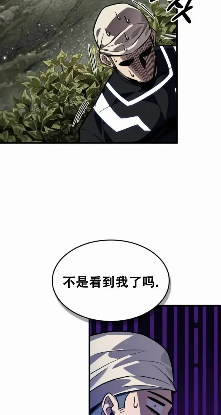 漫画《Pick me up!》第186话第35张图