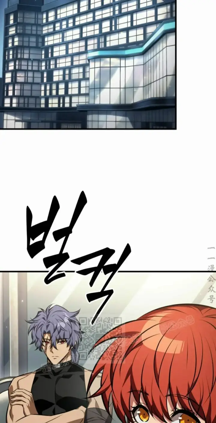 漫画《Pick me up!》第186话第43张图