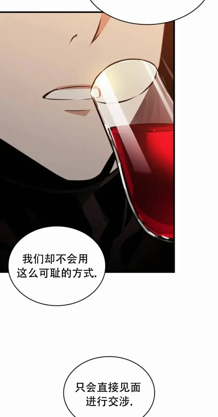 漫画《Pick me up!》第186话第55张图
