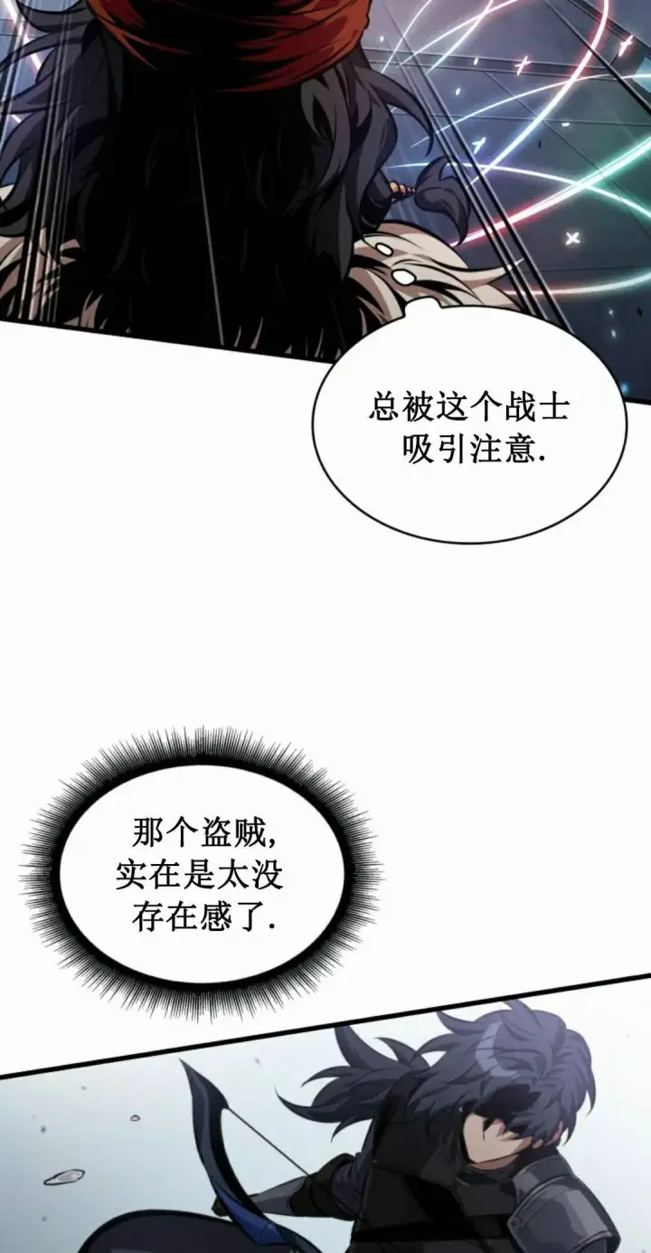 漫画《Pick me up!》第186话第68张图
