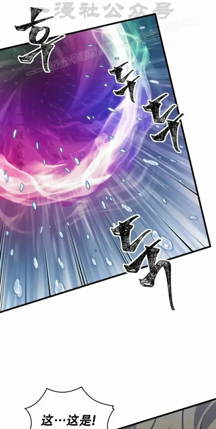 漫画《Pick me up!》第186话第74张图