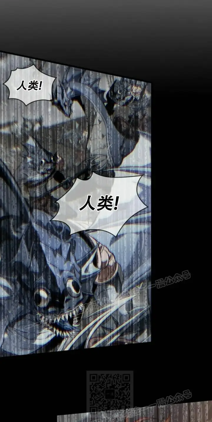 漫画《Pick me up!》第186话第79张图