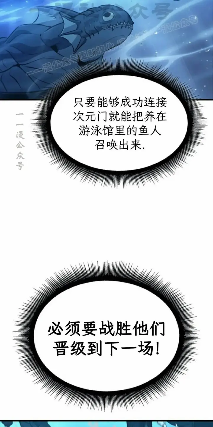 漫画《Pick me up!》第187话第14张图