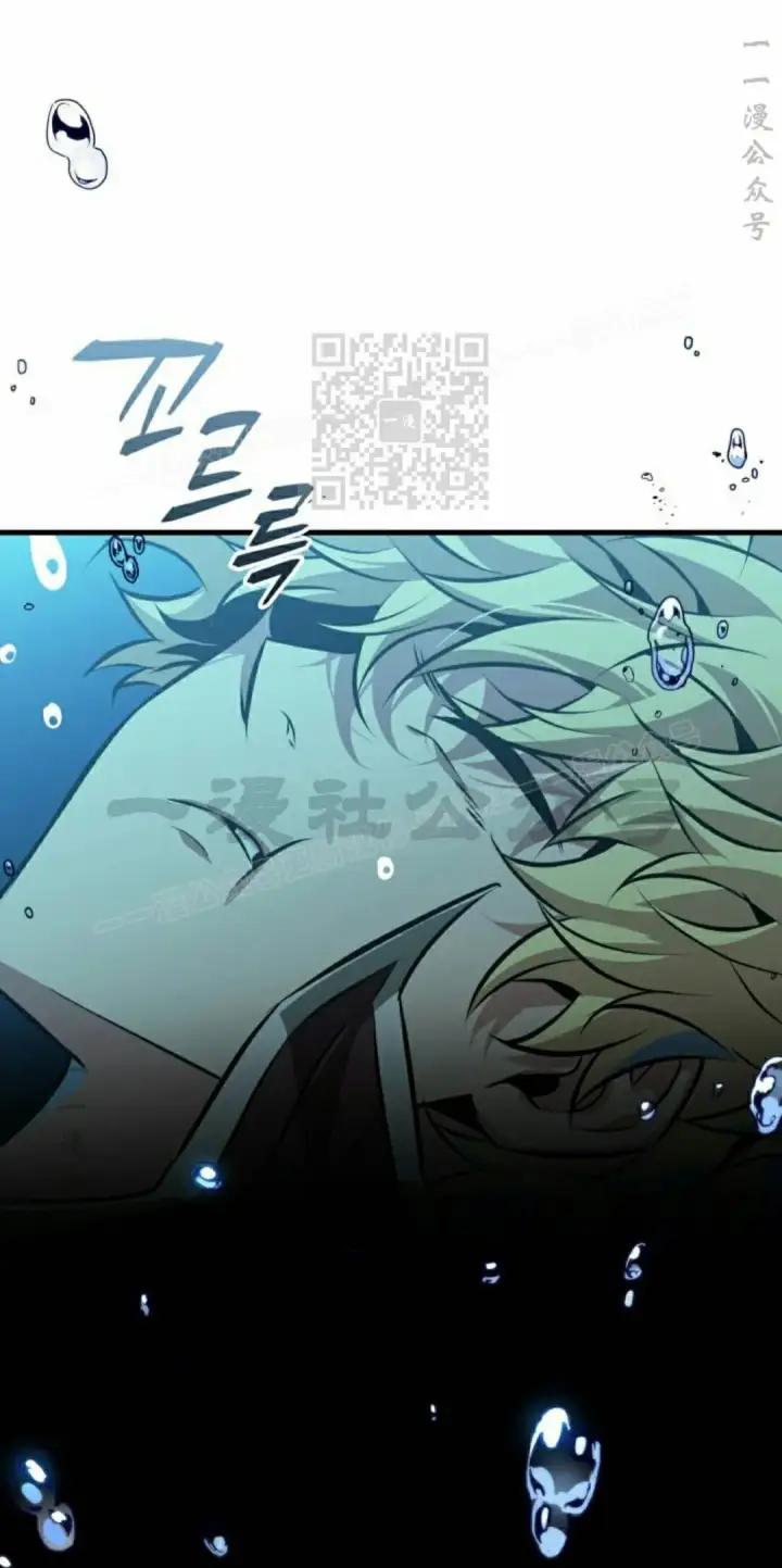 漫画《Pick me up!》第187话第16张图