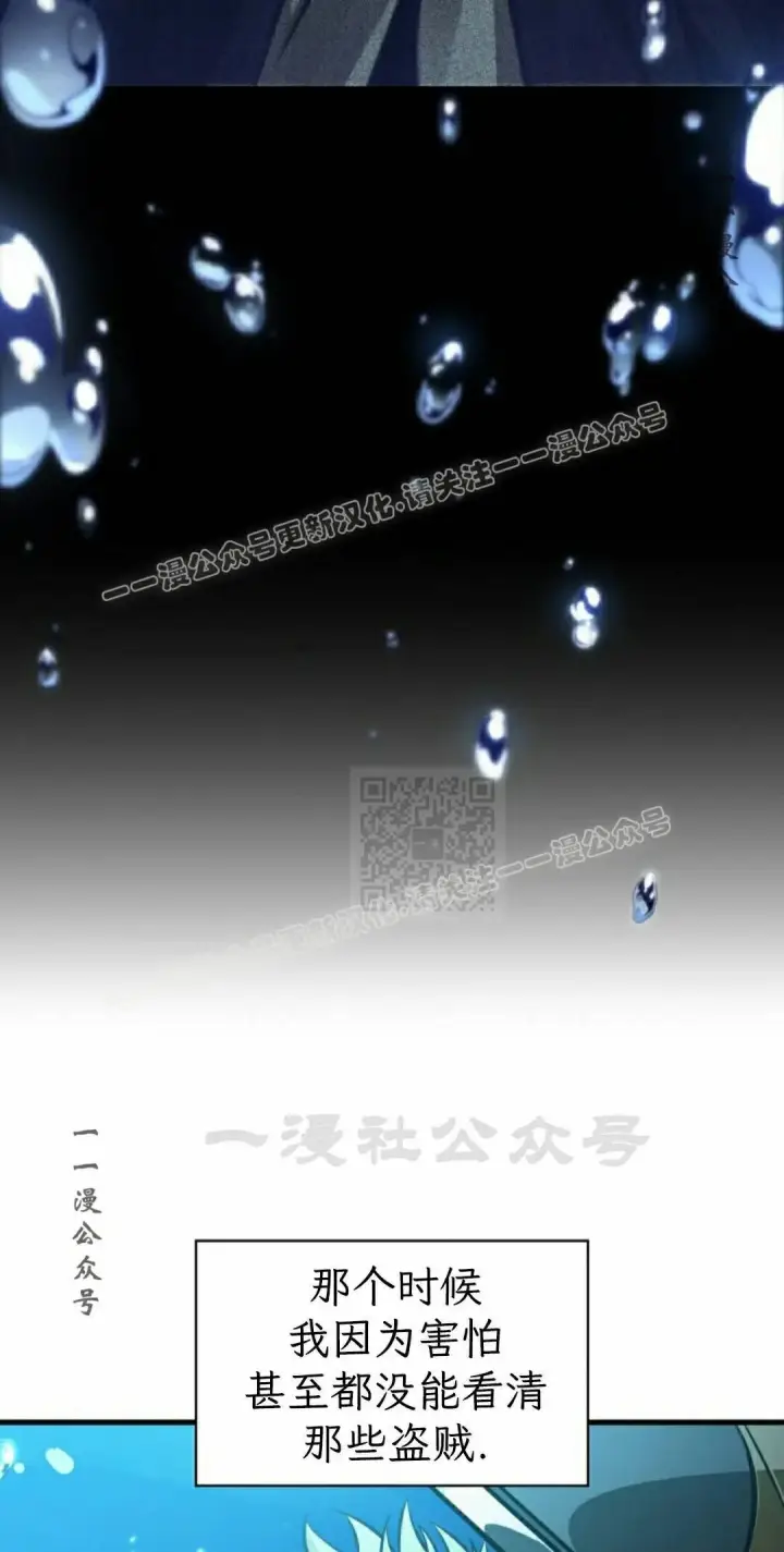 漫画《Pick me up!》第187话第27张图