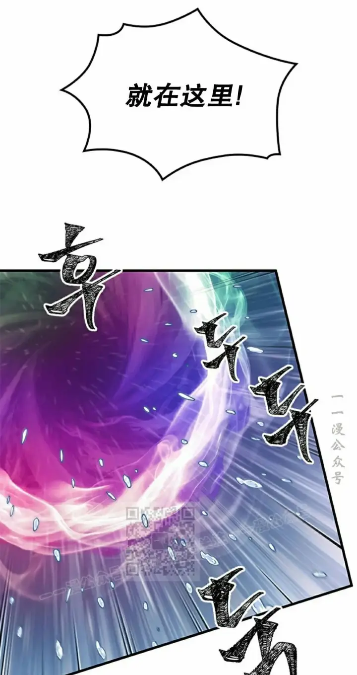 漫画《Pick me up!》第187话第3张图