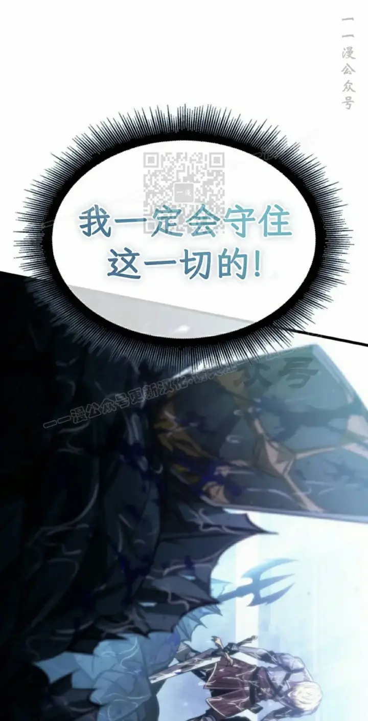 漫画《Pick me up!》第187话第36张图