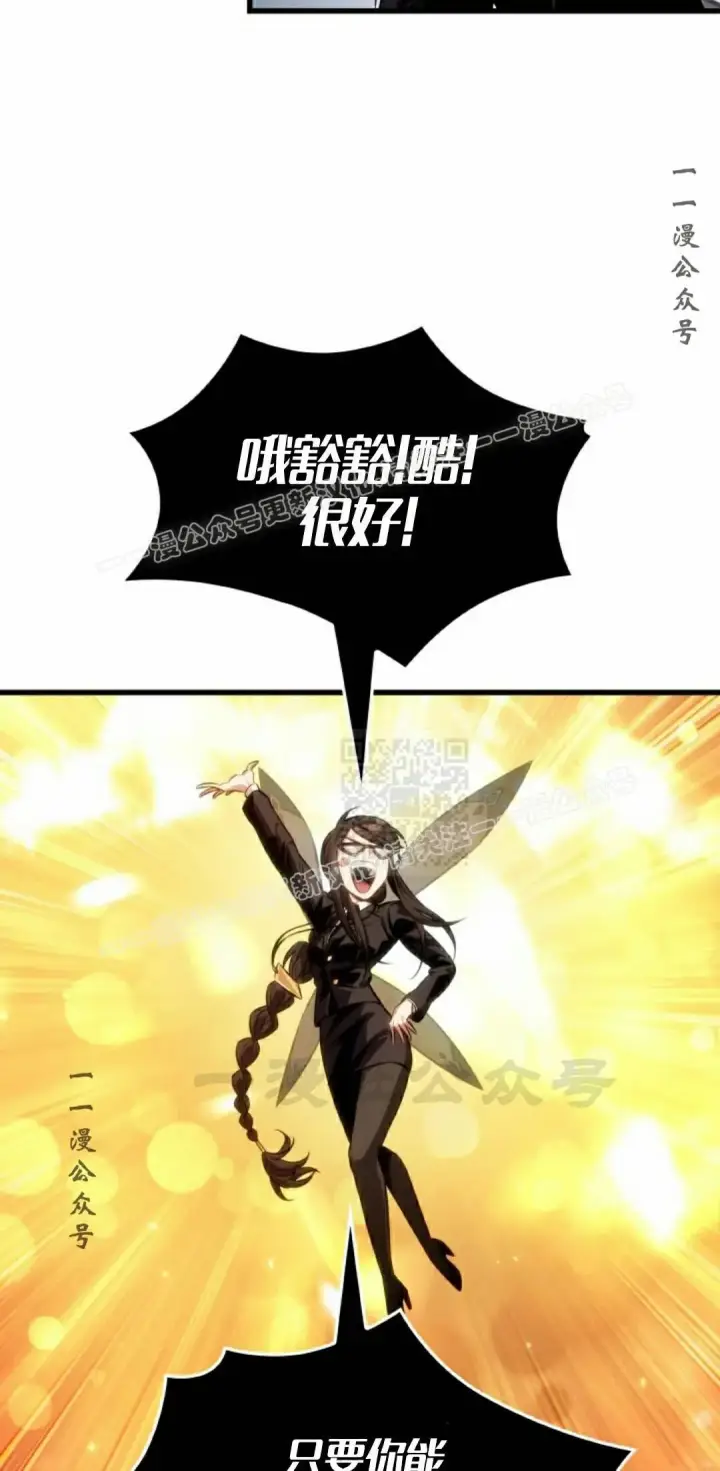 漫画《Pick me up!》第187话第57张图