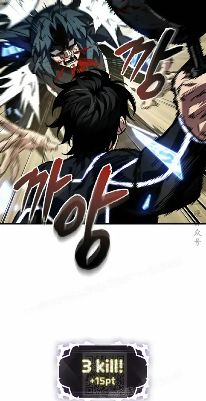 漫画《Pick me up!》第187话第69张图