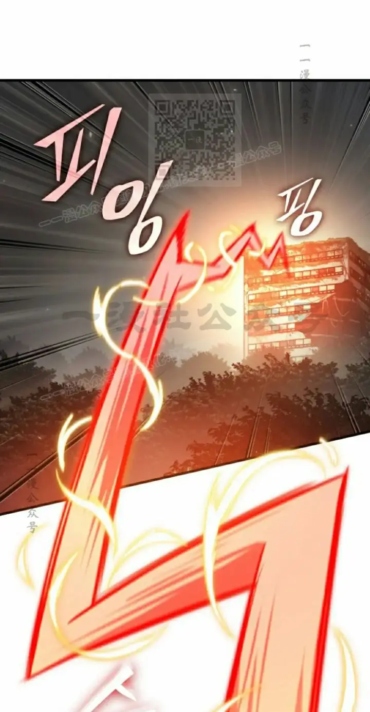 漫画《Pick me up!》第187话第81张图