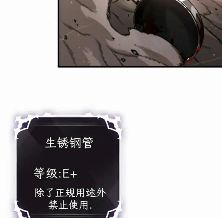 漫画《Pick me up!》第187话第92张图