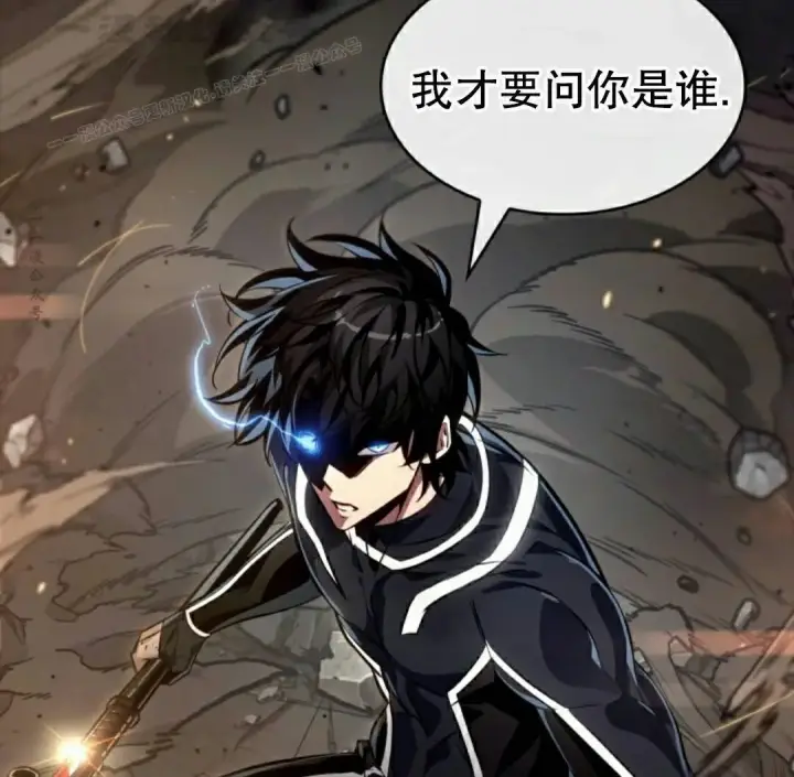 漫画《Pick me up!》第187话第94张图