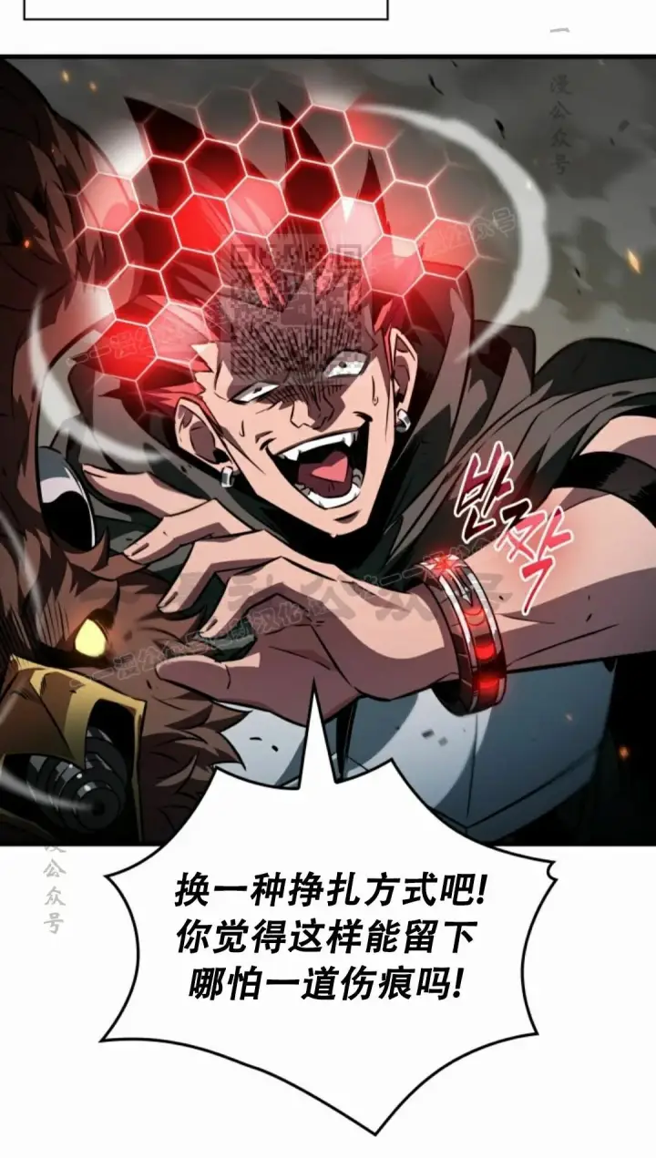 漫画《Pick me up!》第188话第16张图