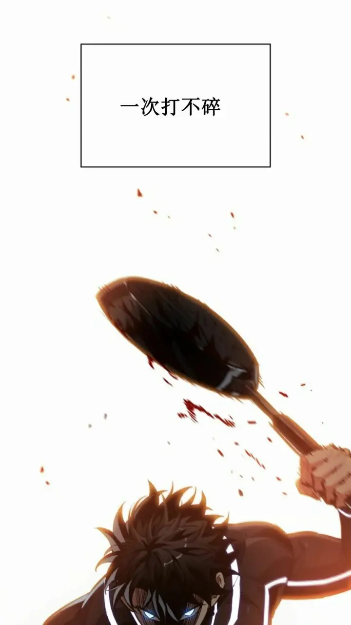 漫画《Pick me up!》第188话第25张图