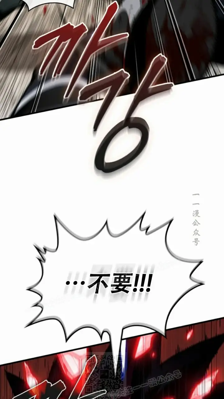 漫画《Pick me up!》第188话第29张图