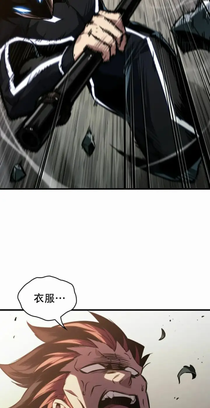 漫画《Pick me up!》第188话第32张图