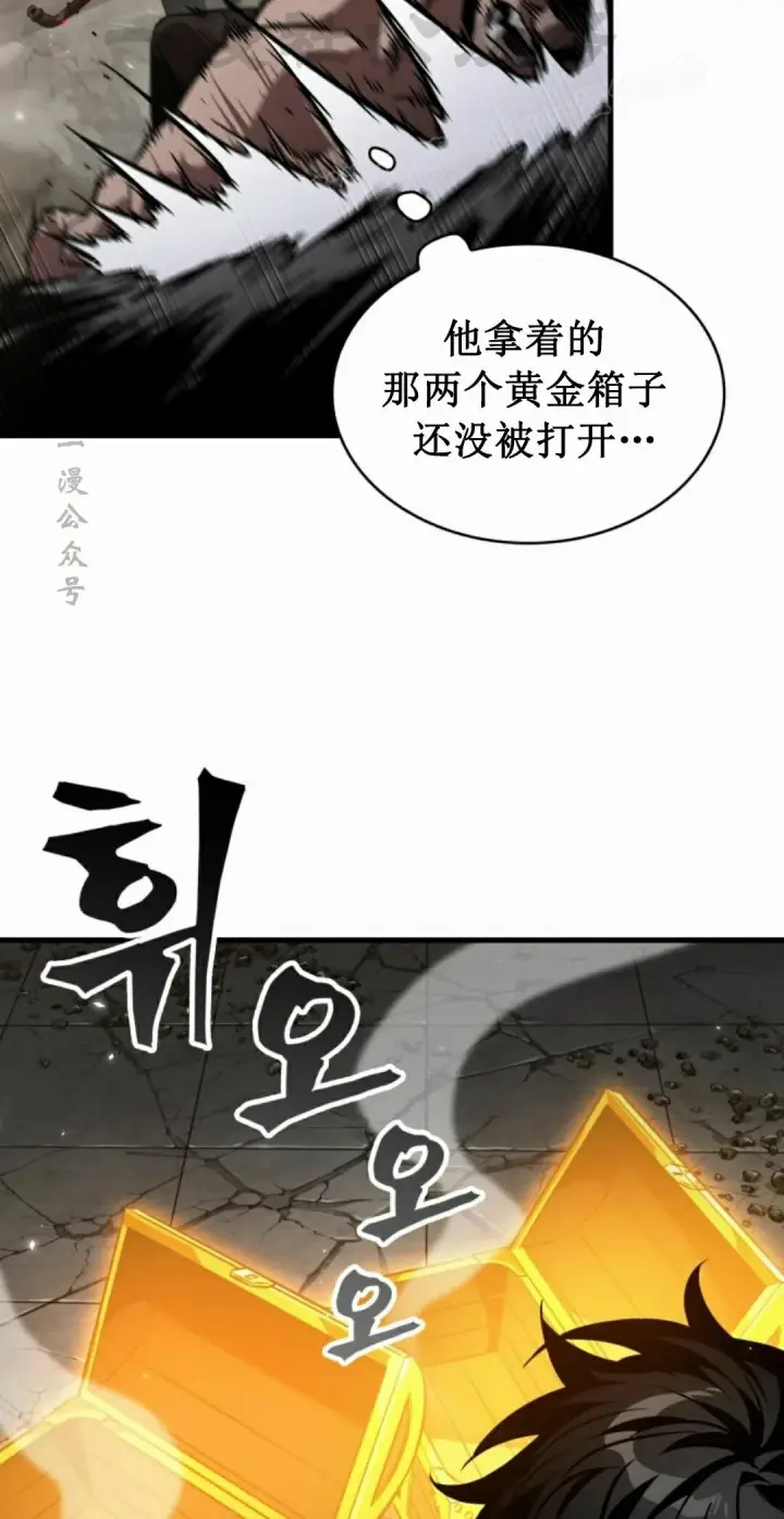 漫画《Pick me up!》第188话第34张图