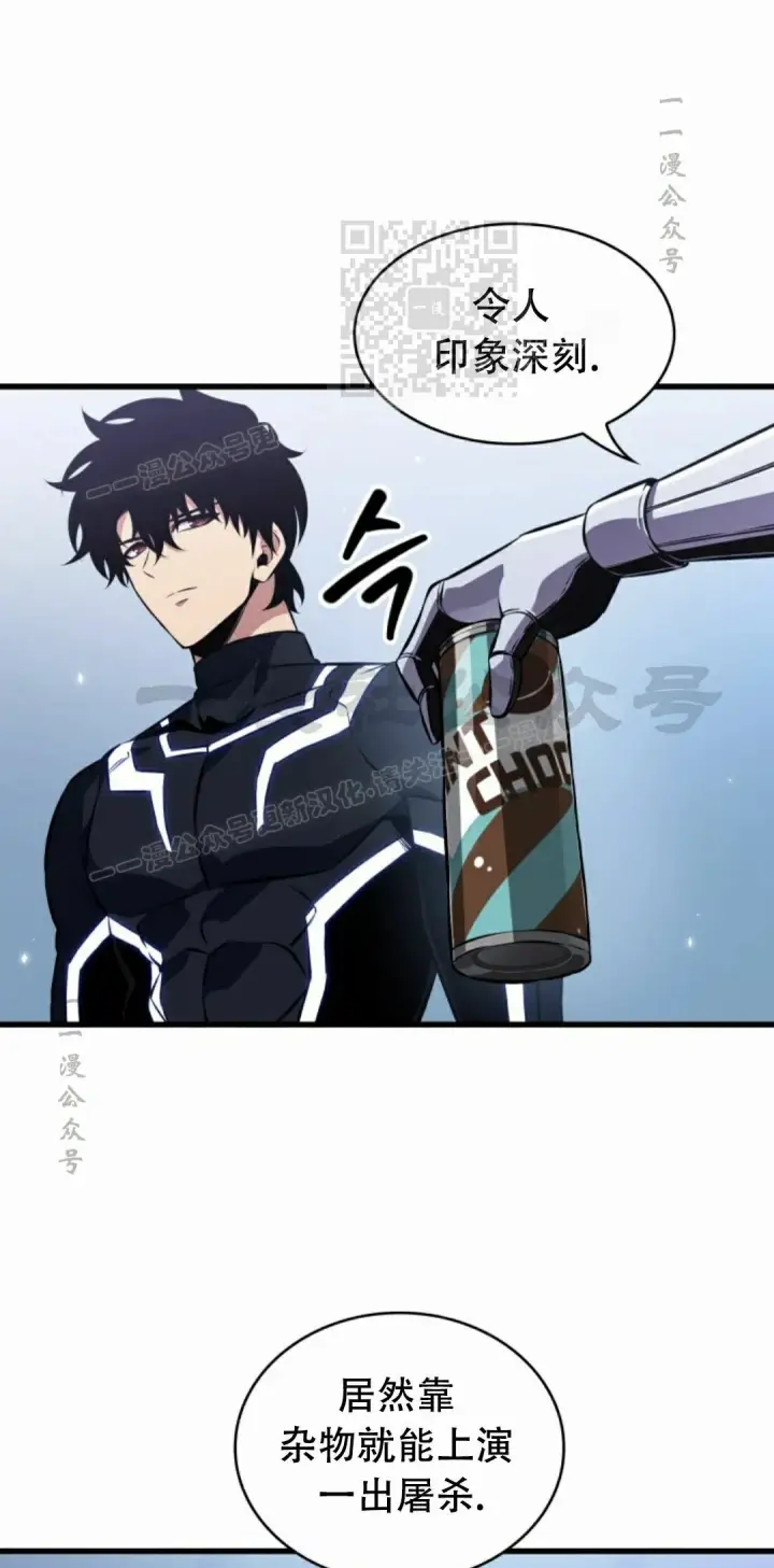 漫画《Pick me up!》第188话第41张图