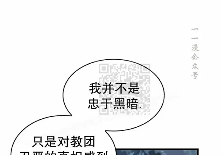 漫画《Pick me up!》第190话第101张图