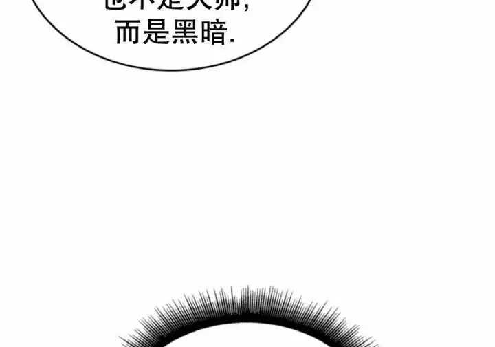 漫画《Pick me up!》第190话第107张图