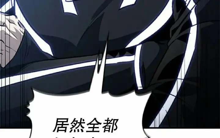 漫画《Pick me up!》第190话第12张图