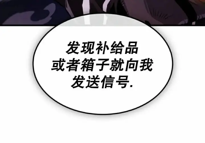 漫画《Pick me up!》第190话第125张图