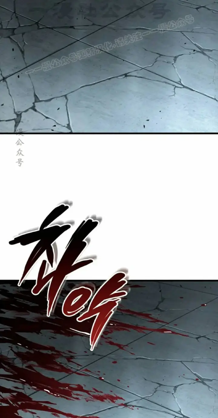 漫画《Pick me up!》第190话第134张图
