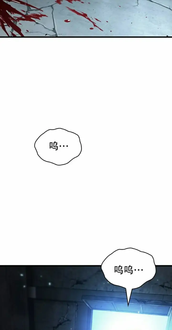 漫画《Pick me up!》第190话第135张图